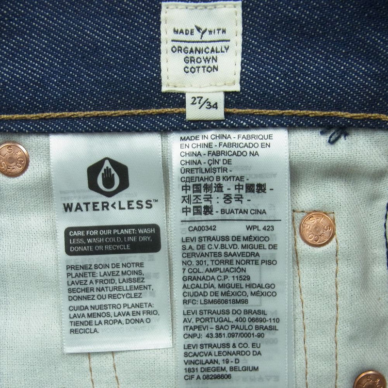 Levi's リーバイス A2231-0000 MADE&CRAFTED メイドアンドクラフテッド 80'S 501 CARRIER STF RIGID リジット デニム パンツ インディゴブルー系 W27 L34【美品】【中古】