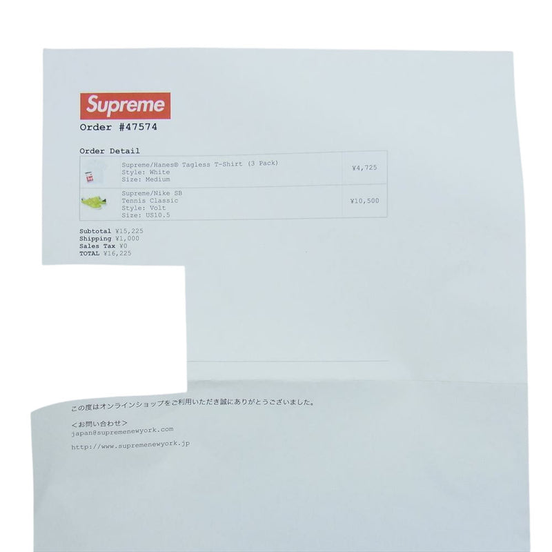 Supreme シュプリーム 13SS  556045-710  × NIKE SB TENNIS CLASSIC SUPREME VOLT ナイキ エスビー テニスクラシック ヴォルト ローカット スニーカー ライトグリーン系 28.5cm【中古】