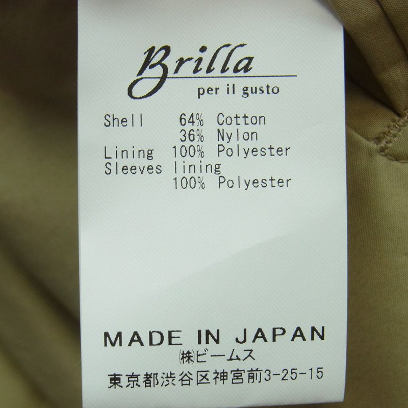 ブリッラ コットン テーラード スラックス パンツ セットアップ 日本製 ベージュ系 42【中古】