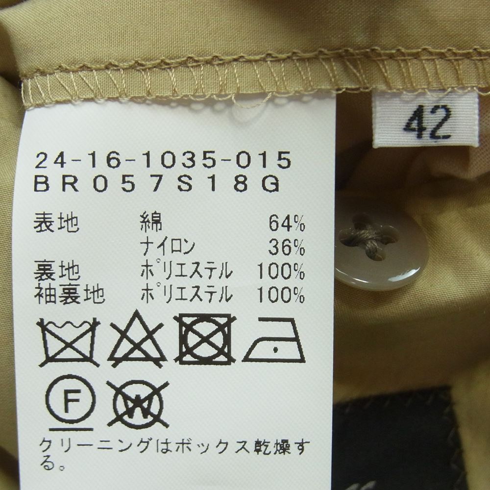 ブリッラ コットン テーラード スラックス パンツ セットアップ 日本製 ベージュ系 42【中古】