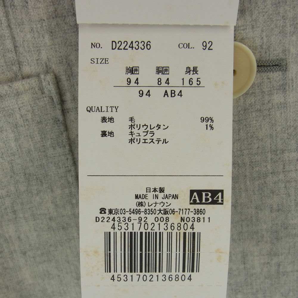 ダーバン D224336 未使用タグ付き ピークドラペル ウール ダブル ジャケット  グレー系 94 AB4【美品】【中古】