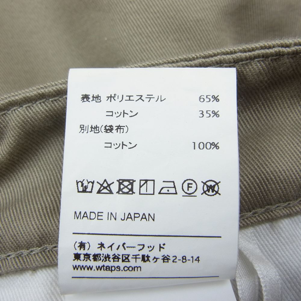 WTAPS ダブルタップス 19AW 192WVDT-PTM06 KHAKI TROUSERS COPO TWILL ツイル カーキ トラウザー チノパンツ ベージュ系 2【中古】