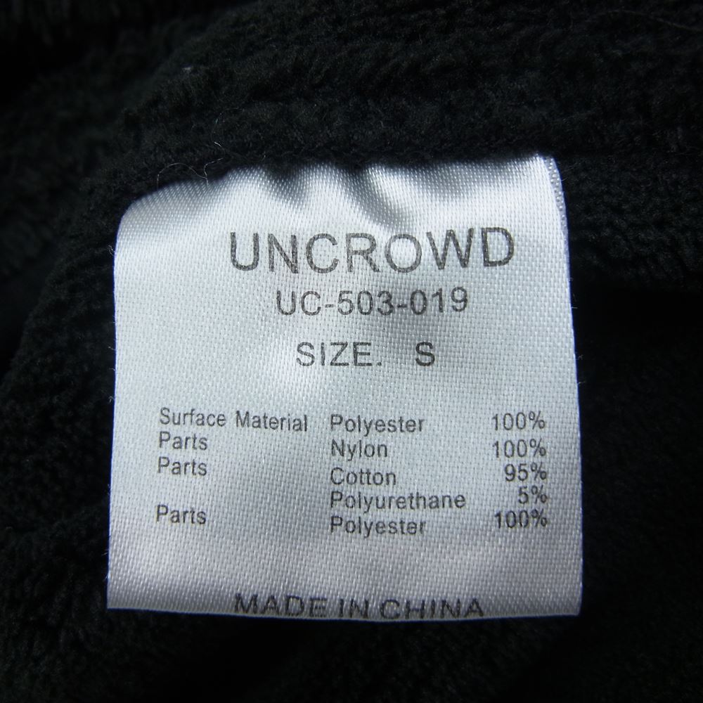 アンクラウド MILITARY  FLEECE ミリタリー フリース プルオーバー ジャケット ブラック系 S【中古】