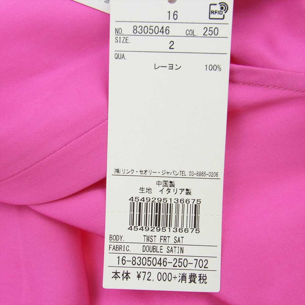 HELMUT LANG ヘルムートラング TWISTED FRONT SATIN DRESS ツイスト フロント サテン ドレス ピンク系 2【極上美品】【中古】