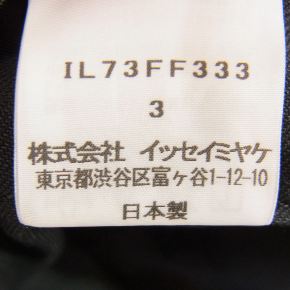 ISSEY MIYAKE イッセイミヤケ IL73FF333 ウエストアジャスト 袴 ハカマ ワイドパンツ ブラック系 3【美品】【中古】