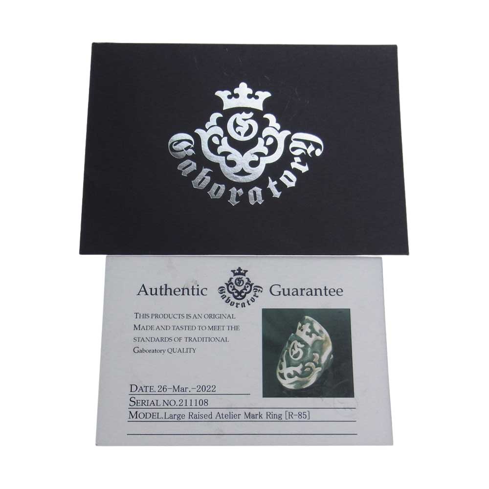 GABOR ガボール ガボラトリーホールディング ギャランティ付属 ラージ レイズド アトリエマーク リング シルバー系 約13号【中古】