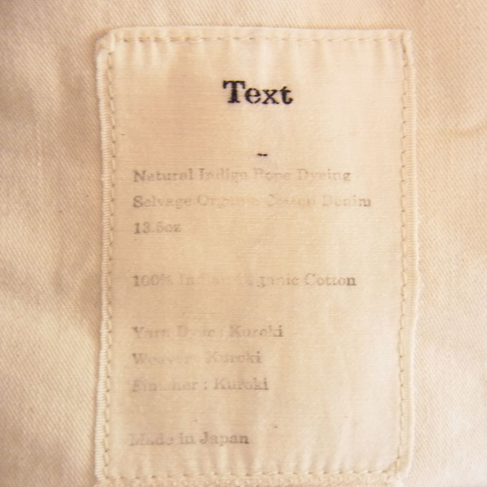 テクスト 20AW T20A-17PT01C Classic Fit Jeans One Wash ワンウォッシュ加工 クラシックフィット オーガニックコットン ジーンズ デニムパンツ インディゴブルー系 1【中古】