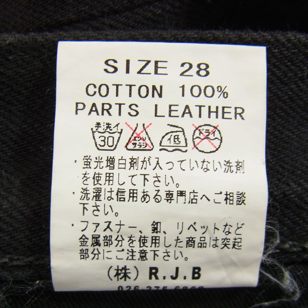 R.J.B アールジェイビー D105BK BLACK DENIM ブラック デニム パンツ ブラック系 28【中古】
