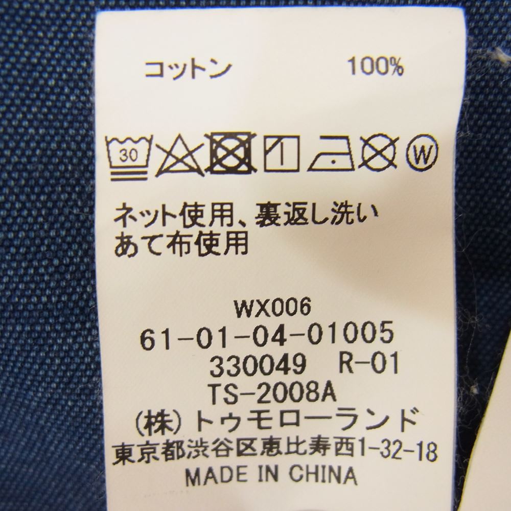 TOMORROWLAND トゥモローランド PILGRIM ピルグリム 長袖シャツ ブルー系 S【中古】