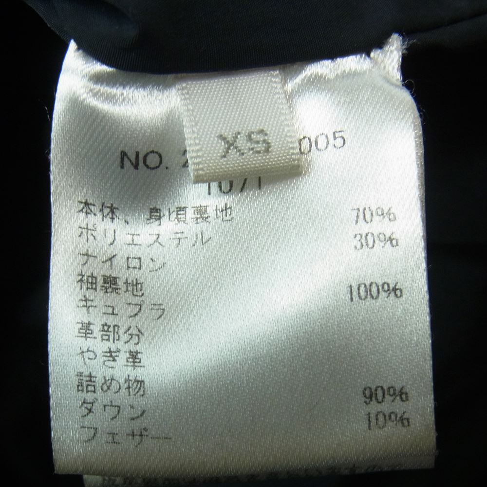 Ron Herman ロンハーマン 2810200005 スエード 切替 ダウン コート 中国製 ダークネイビー系 XS【中古】