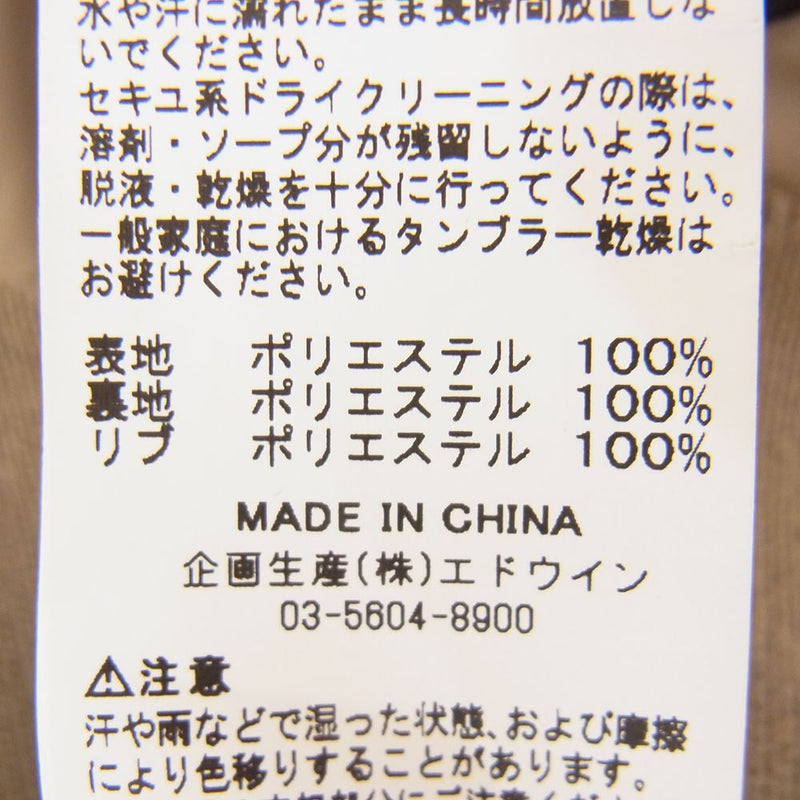 ALPHA アルファ TA1229-016 JAPAN刺繍 MA-1 スーベニア ジャケット ブラウン系 M【中古】