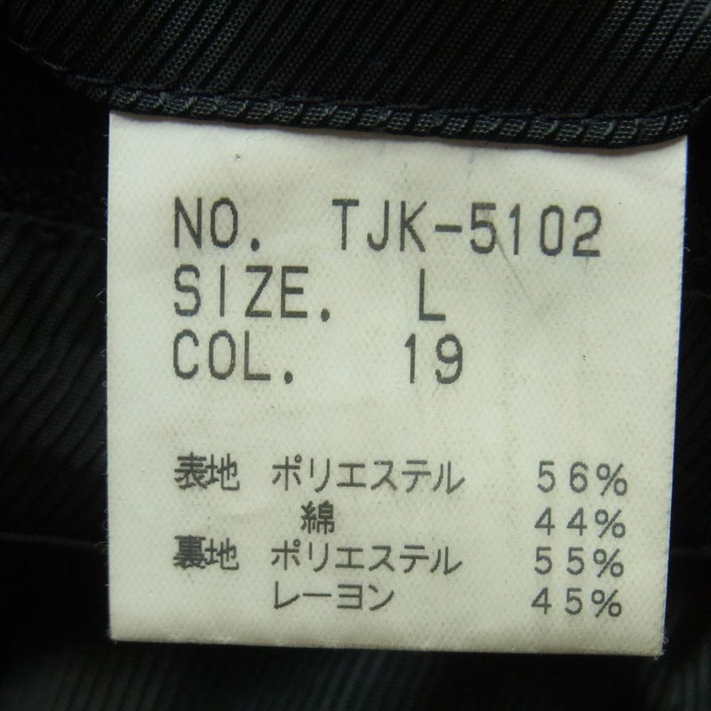 ☆TORNAD MART☆ テーラドジャケット/ガーゼ生地/Tシャツ/2点セット ☆TORNAD MART☆ テーラドジャケット/ガーゼ生地/Tシャツ/2点