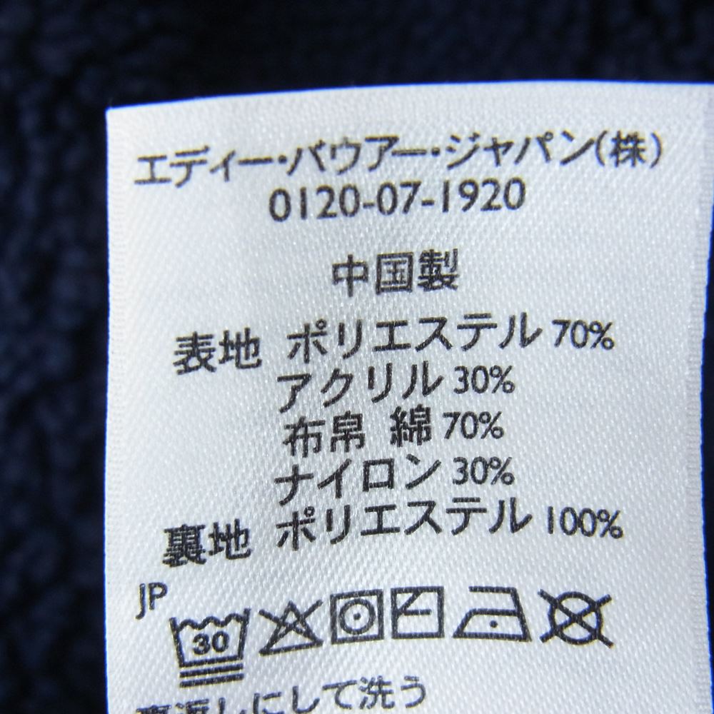 Eddie Bauer エディー・バウアー フリース ジャケット ネイビー系 XL【中古】