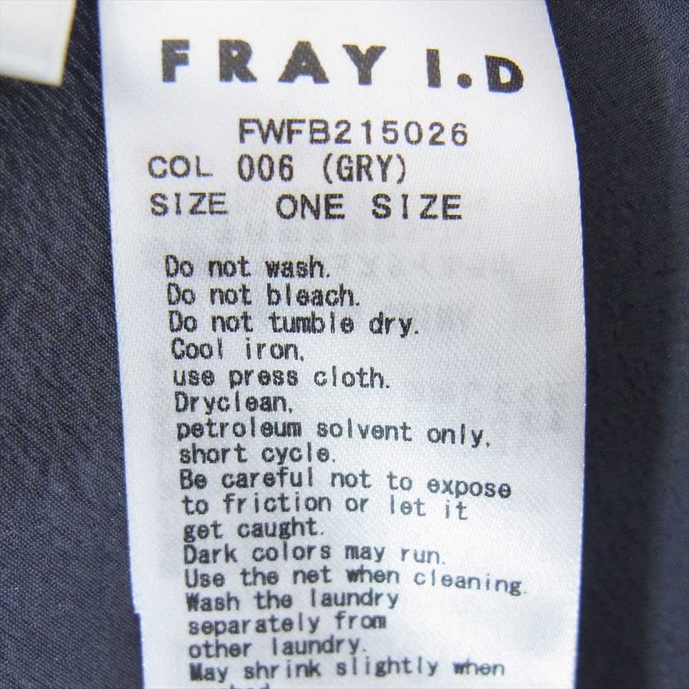 フレイアイディー FWFB215026 パフショルダー フロントタック ブラウス グレー系 ONE SIZE【中古】