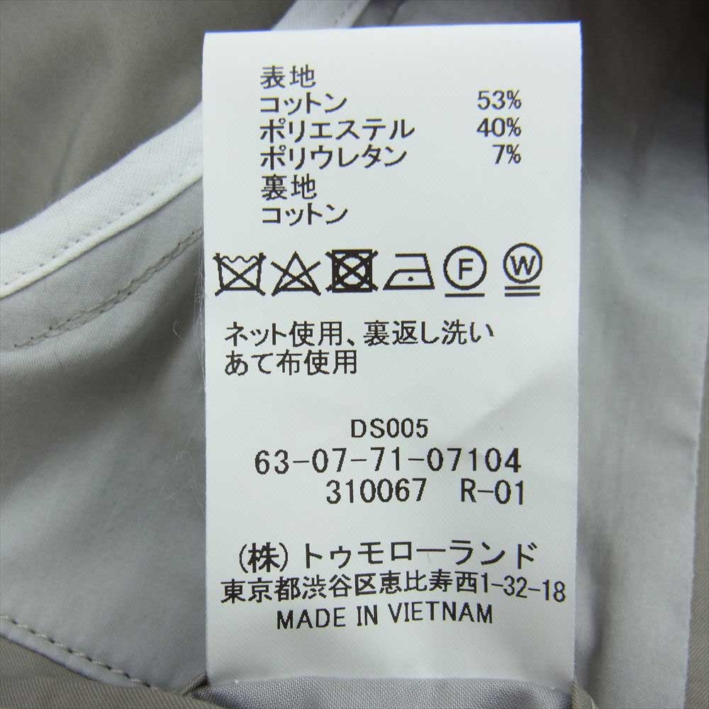 TOMORROWLAND トゥモローランド 63-07-71-07104 63-07-71-04104 テーラードジャケット パンツ セットアップ ベージュ系 44 46パンツ【中古】