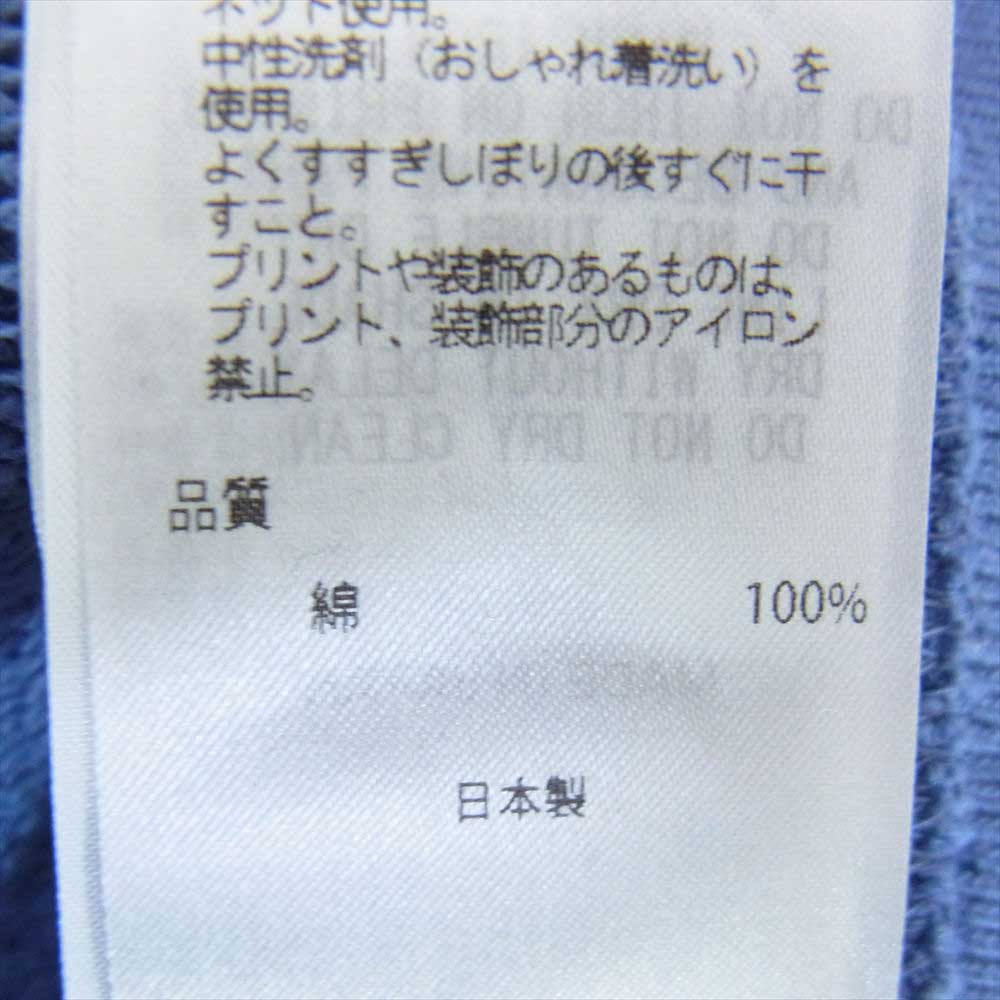 エイトン KK.AG.BM.1950 NATURAL DYE URAKE HOODIE スウェット パーカー ブルー系 04【中古】