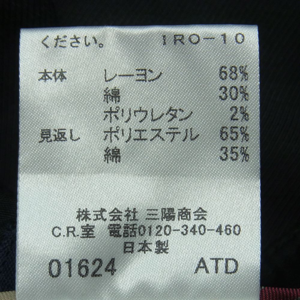 BURBERRY LONDON バーバリー ロンドン FQB74-295-09 クロップド テーパードパンツ ロールアップ パンツ ブラック系 44【中古】