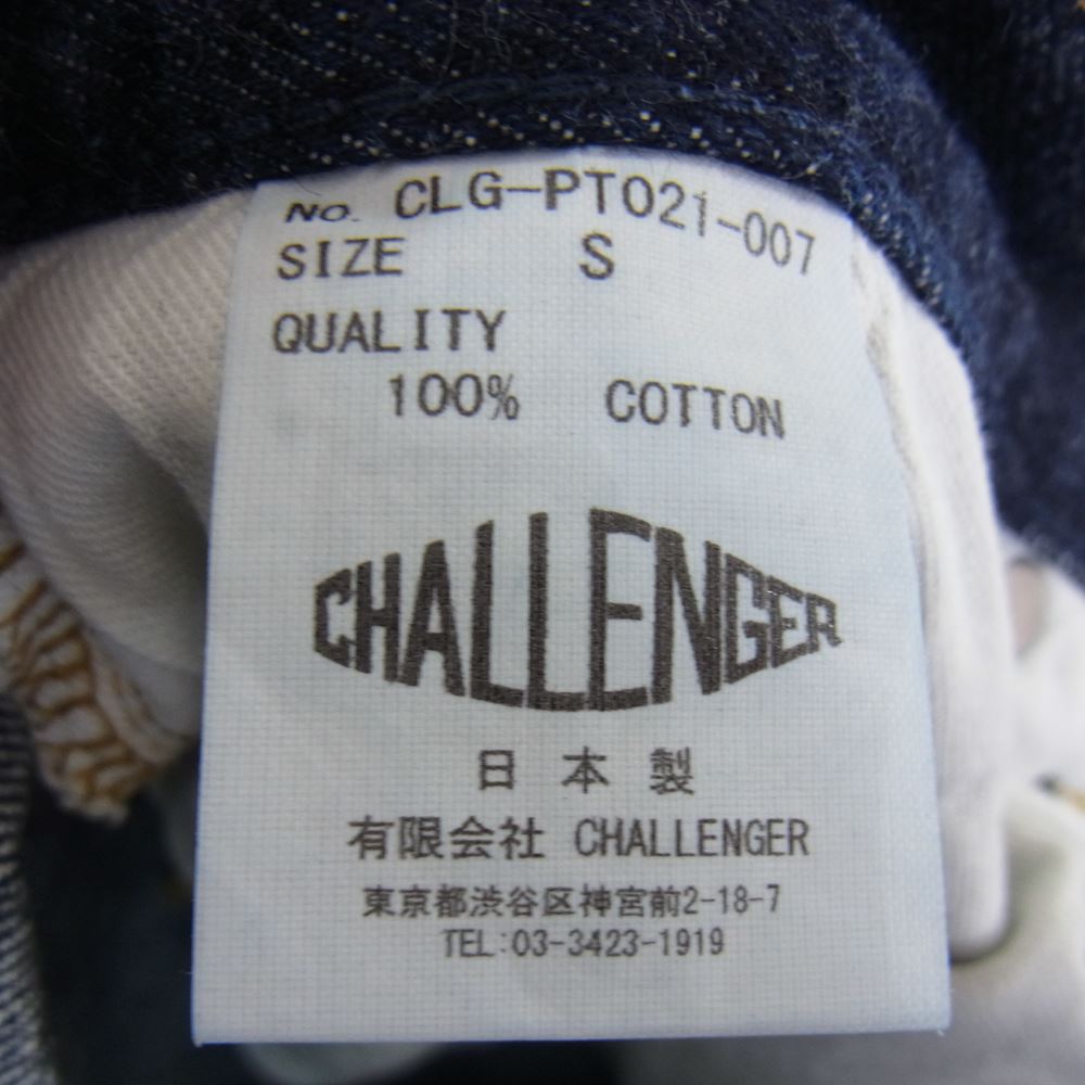 CHALLENGER チャレンジャー 21AW CLG-PT021-007 WIDE DENIM PANTS セルビッチ ワイド デニムパンツ ジーンズ インディゴブルー系 S【中古】