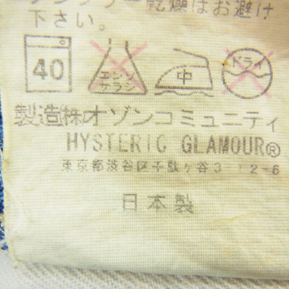 HYSTERIC GLAMOUR ヒステリックグラマー 0211AP11 SP CLASH加工 UNITE スタッズ クロップド デニム パンツ インディゴブルー系 30【中古】
