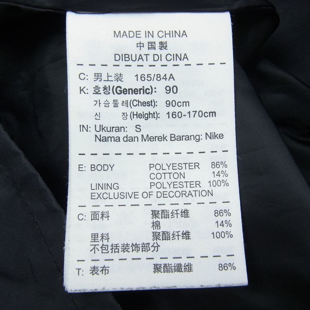 F.C.R.B. エフシーアールビー 14AW 684613-010 NIKE ナイキ 裏地カモ TOUR JACKET ツアー ジャケット ブラック系 S【中古】