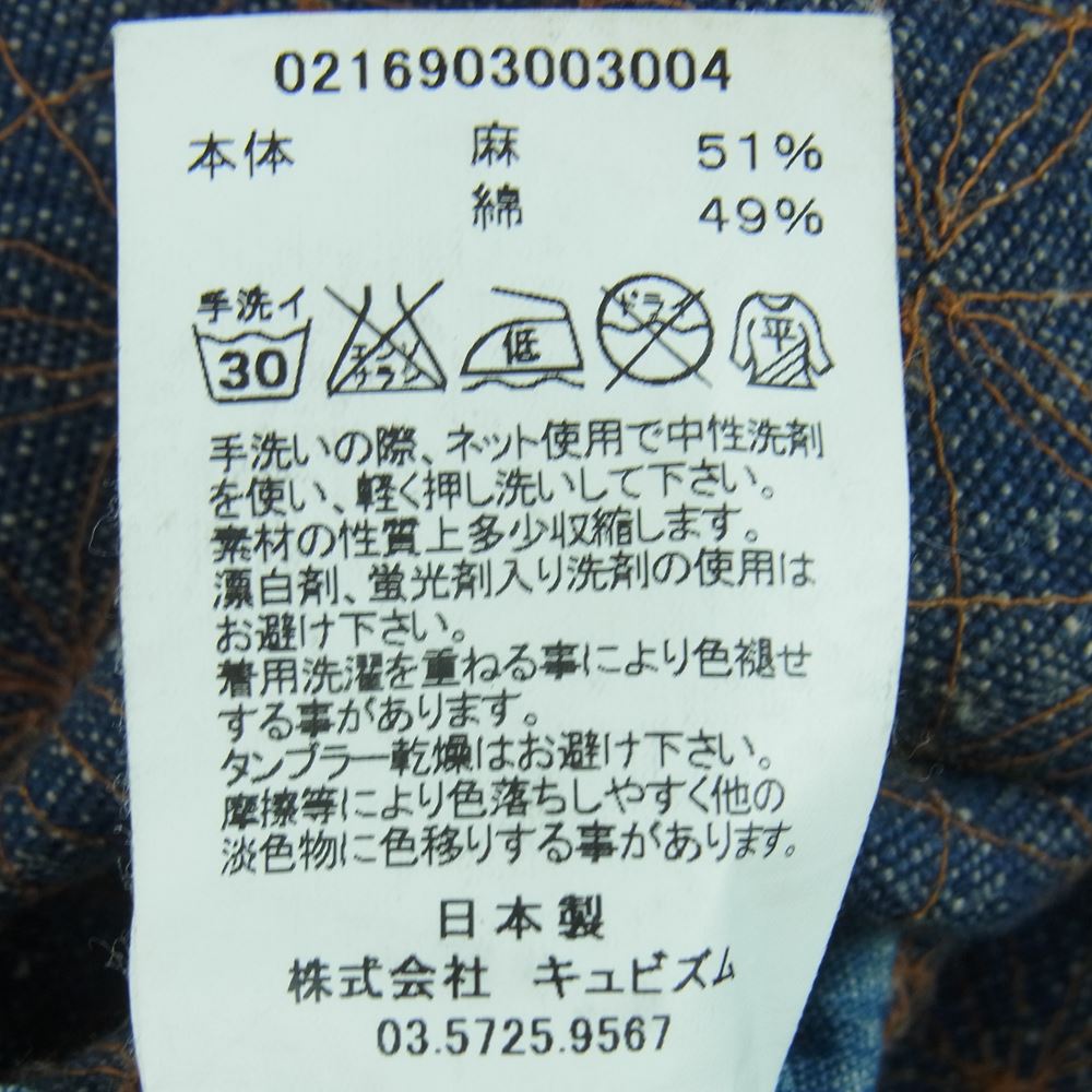 VISVIM ビズビム 216903003004 ICT MUSETTE CANVAS 刺し子 キャンバス ショルダー バッグ インディゴブルー系 オレンジ系【中古】