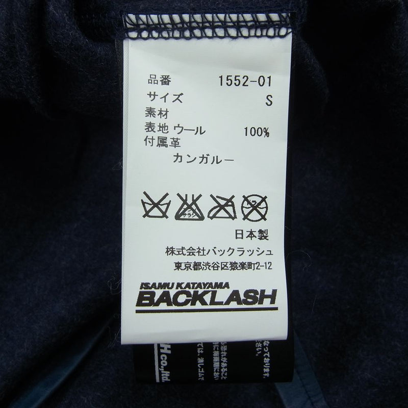 ISAMUKATAYAMA BACKLASH イサムカタヤマバックラッシュ 1552-01 MORNING DREAM モーニングドリーム ウール 長袖 シャツ ネイビー ネイビー系 S【中古】