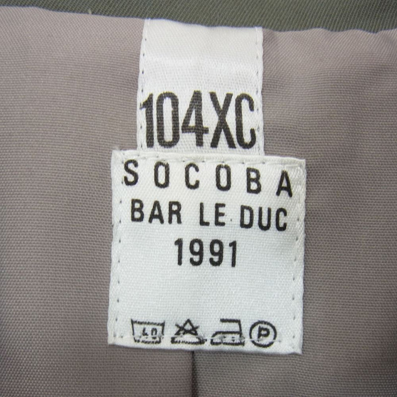 フランス陸軍 SOCOBA BAR LE DUC COAT ミリタリー ステンカラー ダック コート  カーキ系 サイズ表記無【中古】