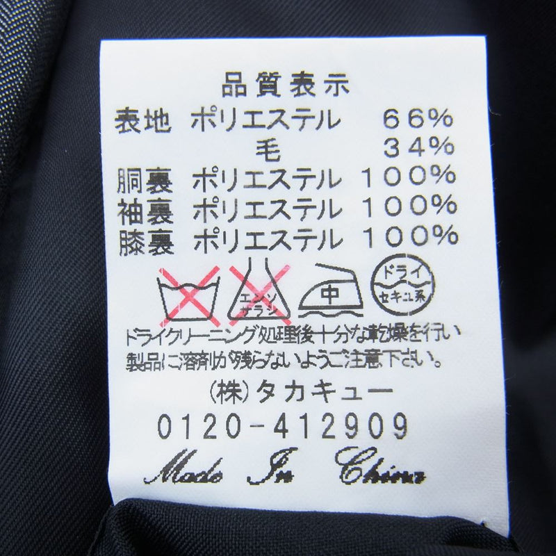 ROEN ロエン スーツ ジャケット パンツ セットアップ グレー系 Y5【中古】