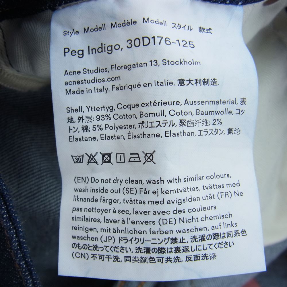 ACNE STUDIOS アクネストゥディオズ 30D176-125 Bla Konst コットン スキニー パンツ インディゴ インディゴブルー系 27　30　165/68A【中古】