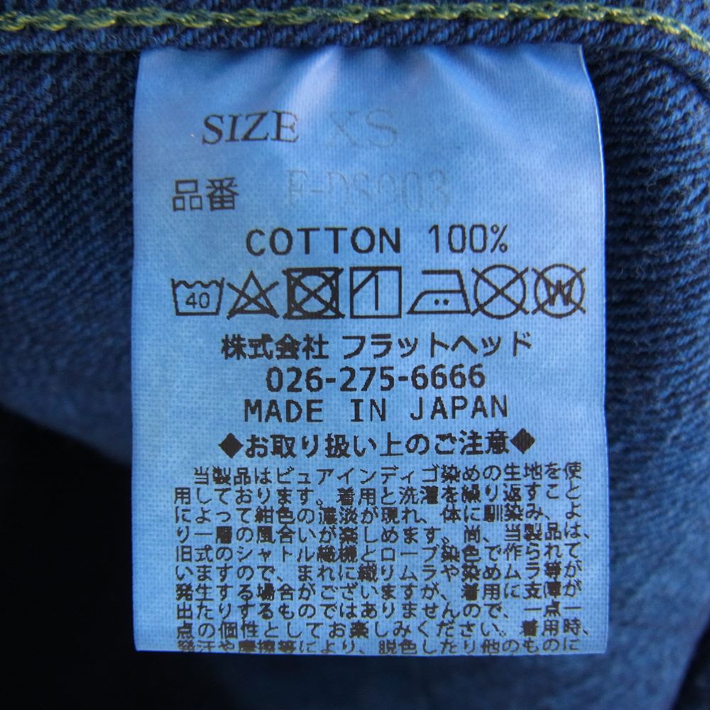 THE FLAT HEAD ザフラットヘッド デニム ウエスタン 長袖 シャツ インディゴブルー系 XS【中古】