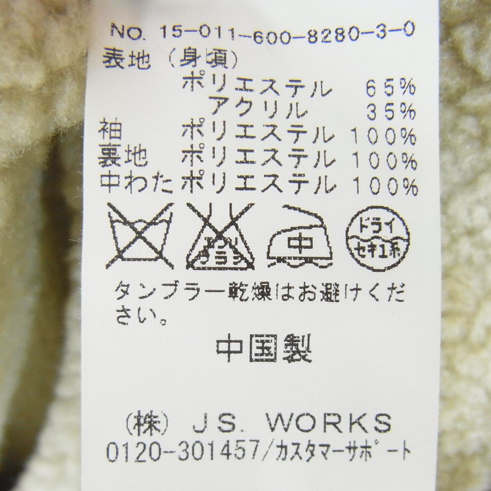 JOURNAL STANDARD ジャーナルスタンダード 15-011-600-8280-3-0 フーディ ボアライナー付き ミリタリー ジャケット カーキ系 L【中古】