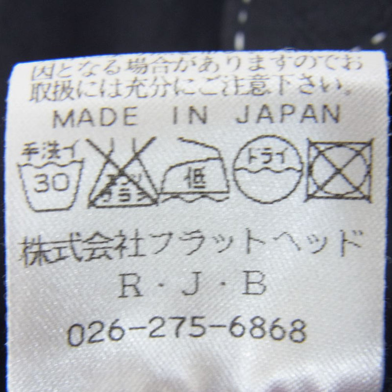 R.J.B アールジェイビー CLIPPERS 刺繍 シャツ ブラック系 40【中古】