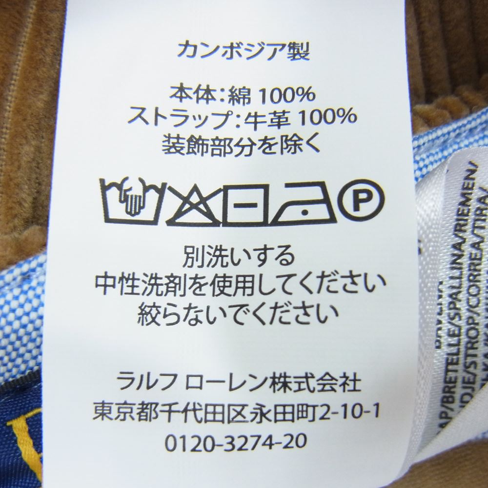 POLO RALPH LAUREN ポロ・ラルフローレン MAPOHGS0J421038 コーデュロイ キャップ ブラウン系 ONE【新古品】【未使用】【中古】