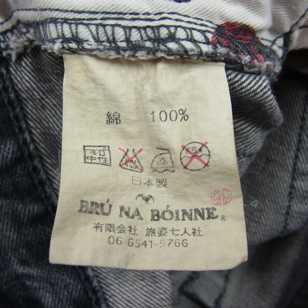 BRU NA BOINNE ブルーナボイン パッチングデニム リペア加工 デニム パンツ ブラック系【中古】