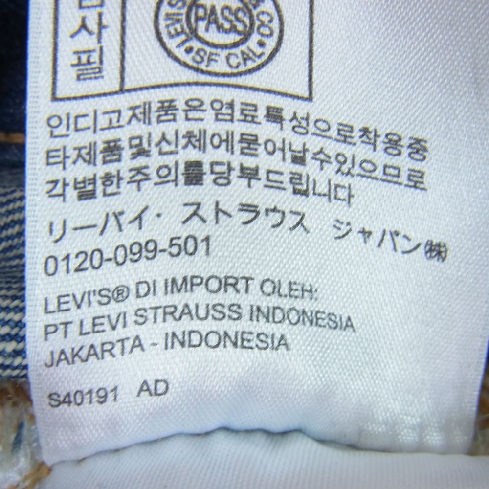 Levi's リーバイス 86197-0003 Vintage Clothing カットオフ デニム パンツ インディゴブルー系 28【中古】