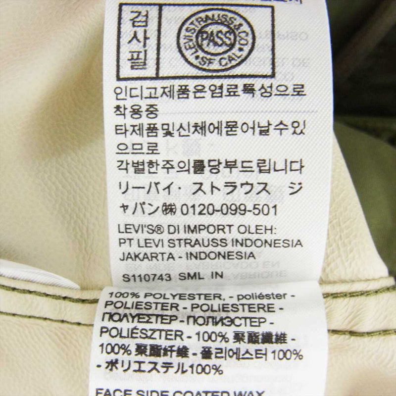 Levi's リーバイス A32480000 SLOAN レイン ジャケット MARTINI OLIVE カーキ系 XS【中古】