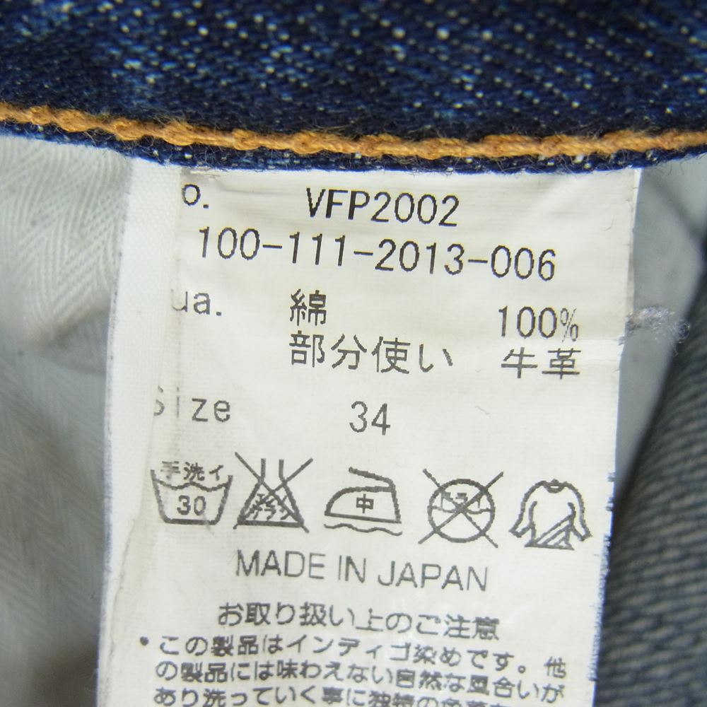 FRAGMENT DESIGN フラグメントデザイン VFP2002 100-111-2013-006 × VANQUISH DESIGNS Regular Straight Denim Pants デニム パンツ インディゴブルー系 34【中古】