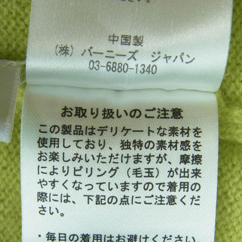 バーニーズニューヨーク カシミヤ ハイネック ニット 中国製 イエローグリーン系 F【中古】