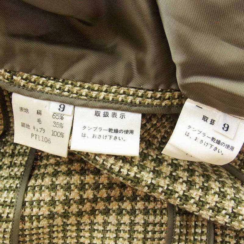 ジュンアシダ ノーカラー ジャケット チェック スカート セットアップ カーキ系 9【中古】