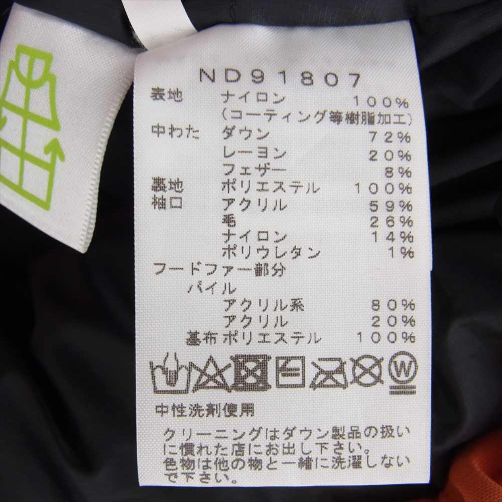 THE NORTH FACE ノースフェイス ND91807 ANTARCTICA  PARKA アンタークティカ パーカー オレンジ系 M【美品】【中古】