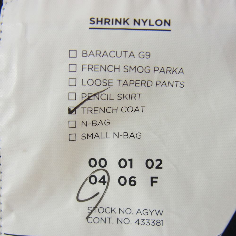 エイトン SHRINK NYLON NY TRENCH COAT シュリンク ナイロン トレンチコート ブラック系 04【中古】