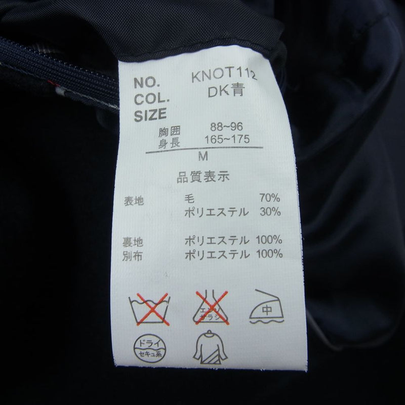 ケント KNOT112 ウール ステンカラー コート ネイビー系 M【中古】