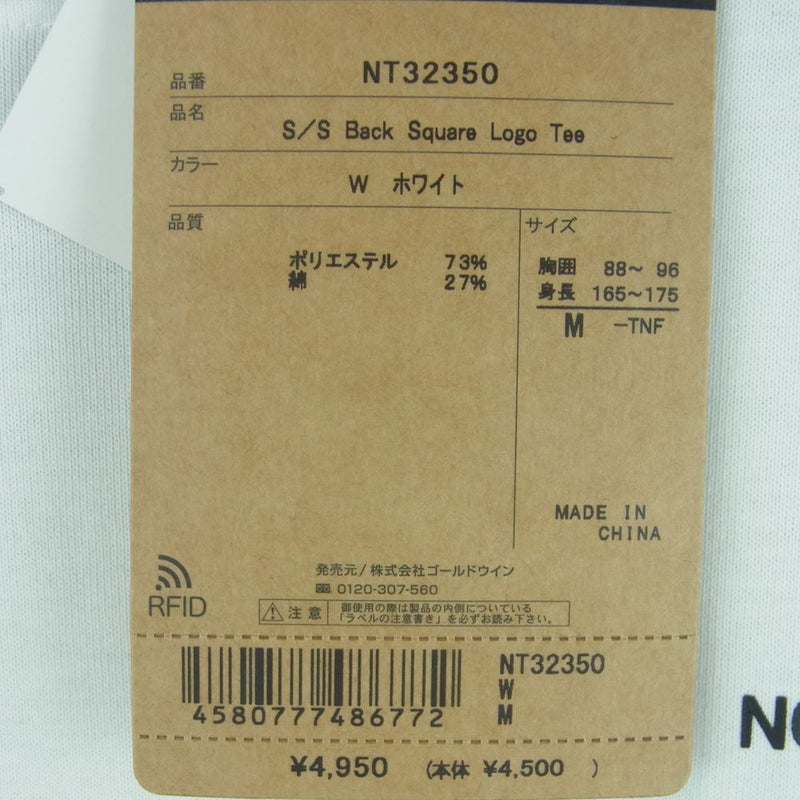 THE NORTH FACE ノースフェイス NT32350 Back Square Logo TEE ショート スリーブ バック スクエアー ロゴ 半袖 Tシャツ ホワイト系 M【新古品】【未使用】【中古】