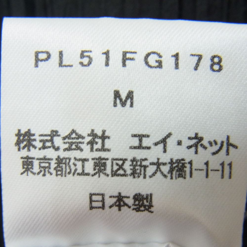 Plantation プランテーション PL51FG178 楊柳 麻混 ギャザー スカート ブラック系 M【中古】
