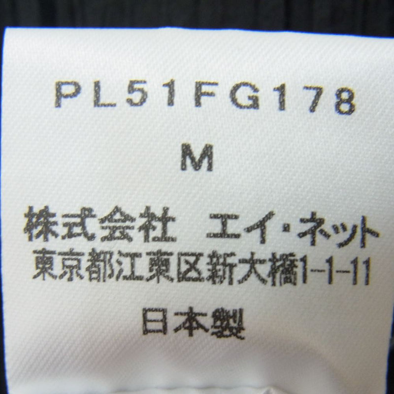 Plantation プランテーション PL51FG178 楊柳 麻混 ギャザー スカート ブラック系 M【中古】