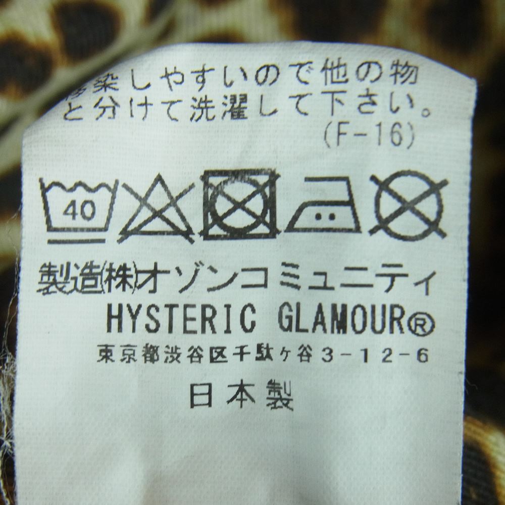 HYSTERIC GLAMOUR ヒステリックグラマー 06191AP05 THEE HYSTERIC XXX 19SS SU加工 ストレッチ ツイル スリム パンツ ブラック系 30【中古】