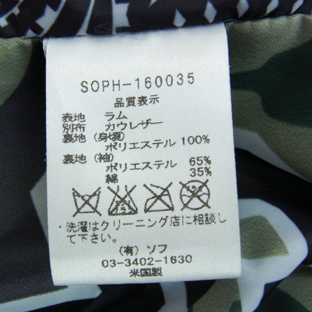 SOPHNET. ソフネット 16SS SOPH-160035 × Schott ショット ONESTAR RIDERS JACKET ワンスター レザー ダブルライダース ジャケット 襟裏袖口黄色 ブラック ブラック系 36【中古】