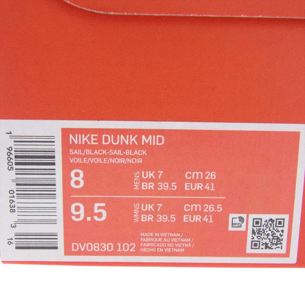 NIKE ナイキ DV0830-102 DUNK MID PANDA ダンク パンダ ミッドカット スニーカー ブラック系 ホワイト系 26cm【新古品】【未使用】【中古】