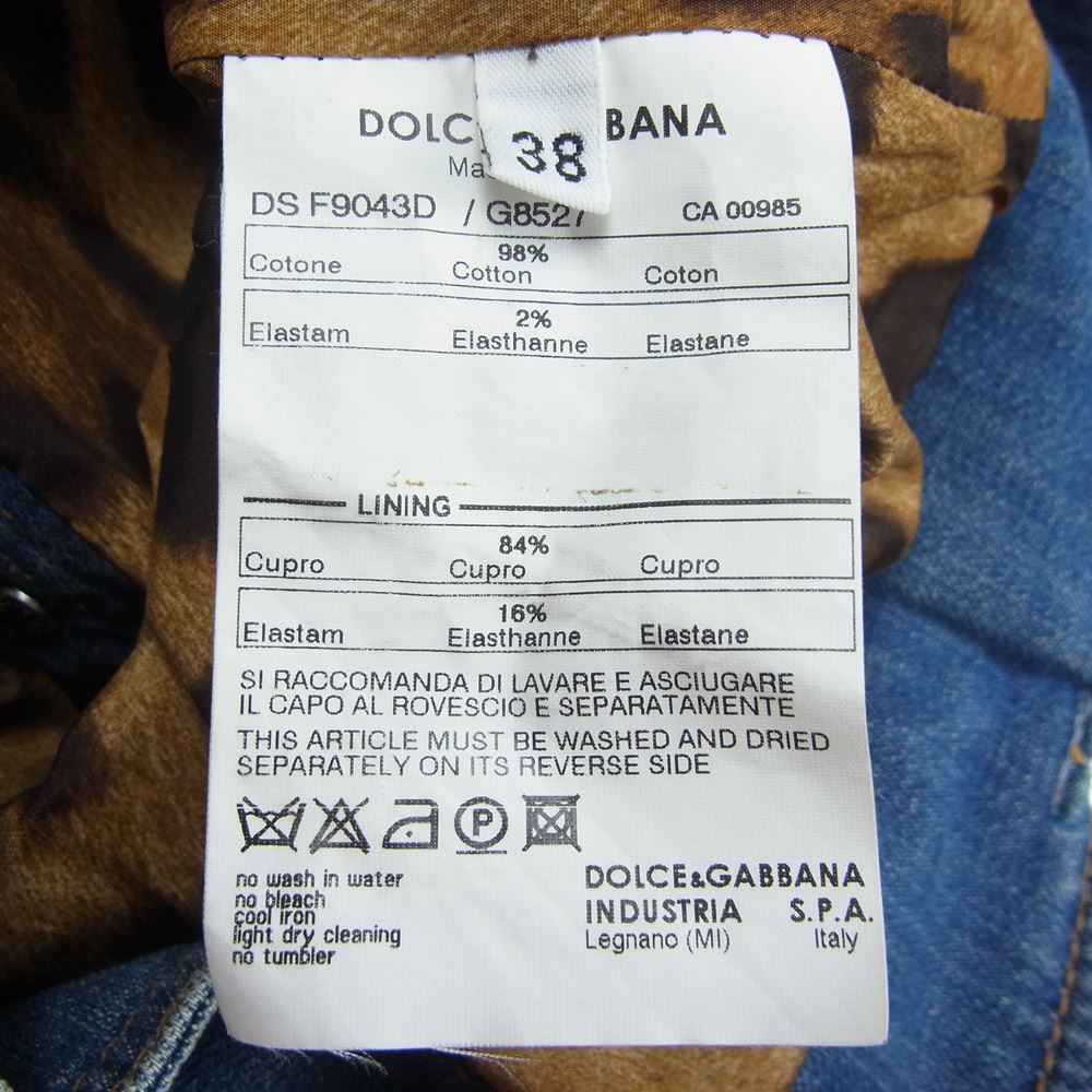 DOLCE&GABBANA ドルチェアンドガッバーナ 裏レオパード柄 デニムジャケット インディゴブルー系 38【中古】