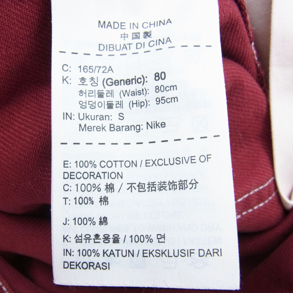 Supreme シュプリーム 18AW AR5575-677 × Nike ナイキ Cotton Twill Overalls コットン ツイル オーバーオール ワインレッド系 S【中古】